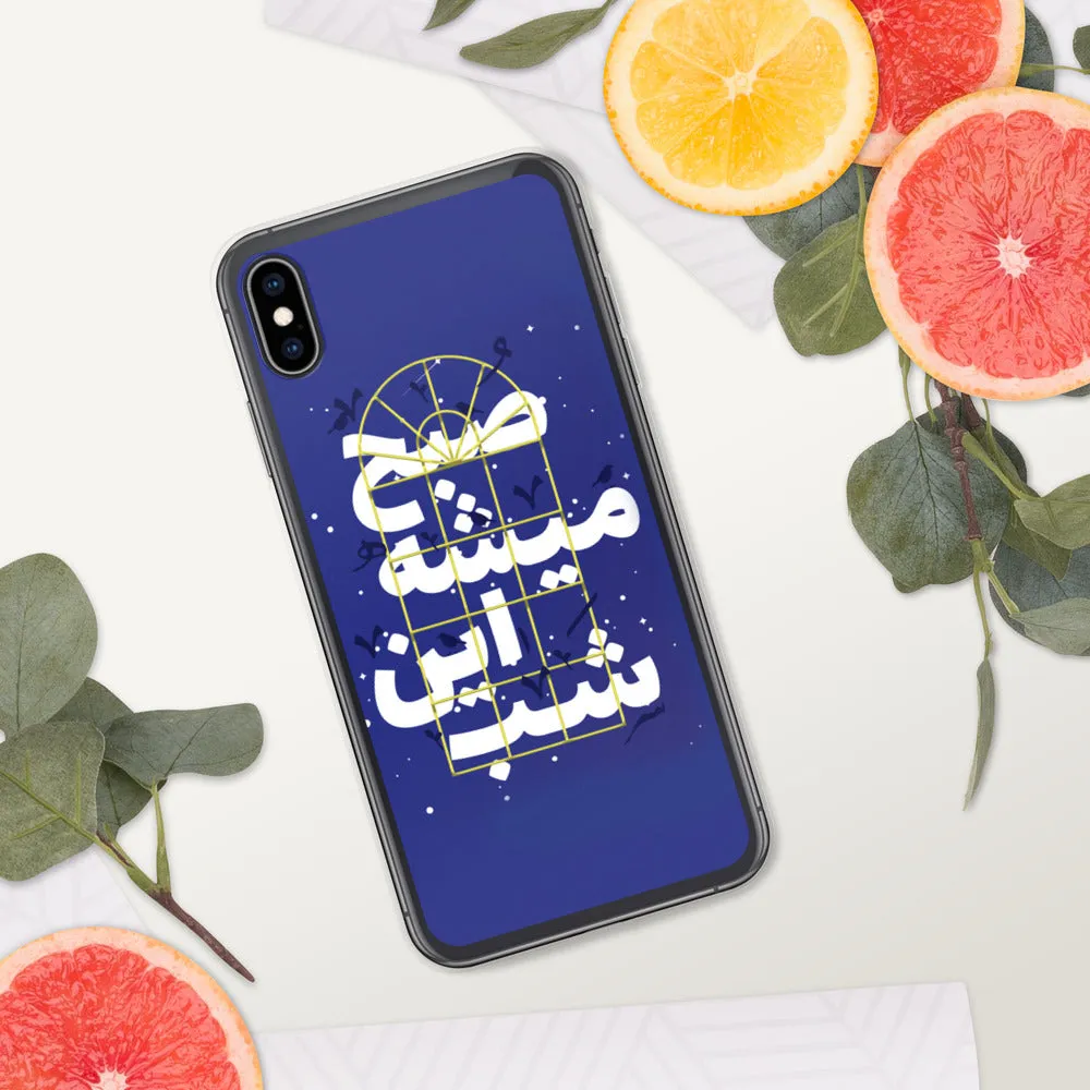 Bright future iPhone Case