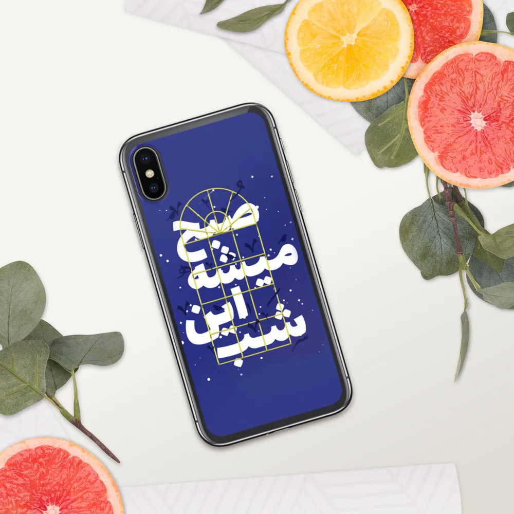 Bright future iPhone Case