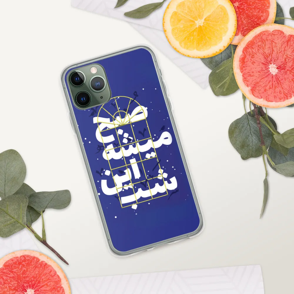 Bright future iPhone Case