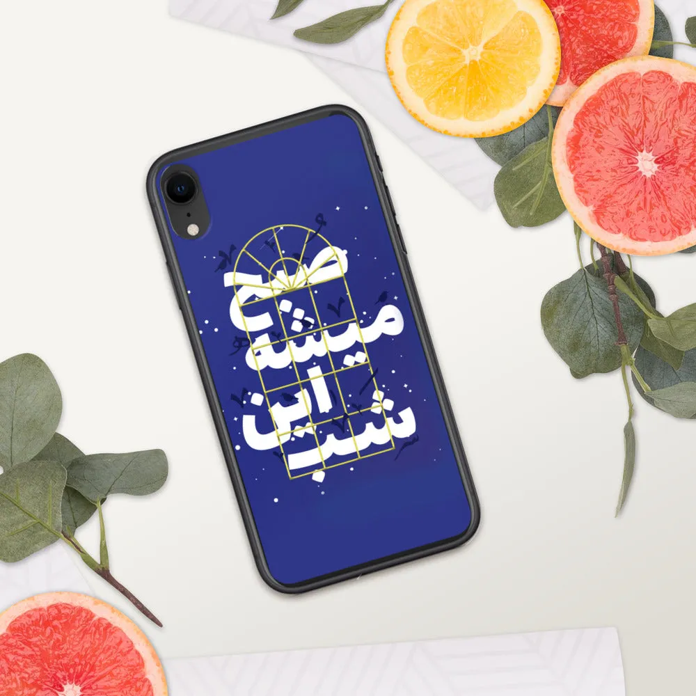 Bright future iPhone Case
