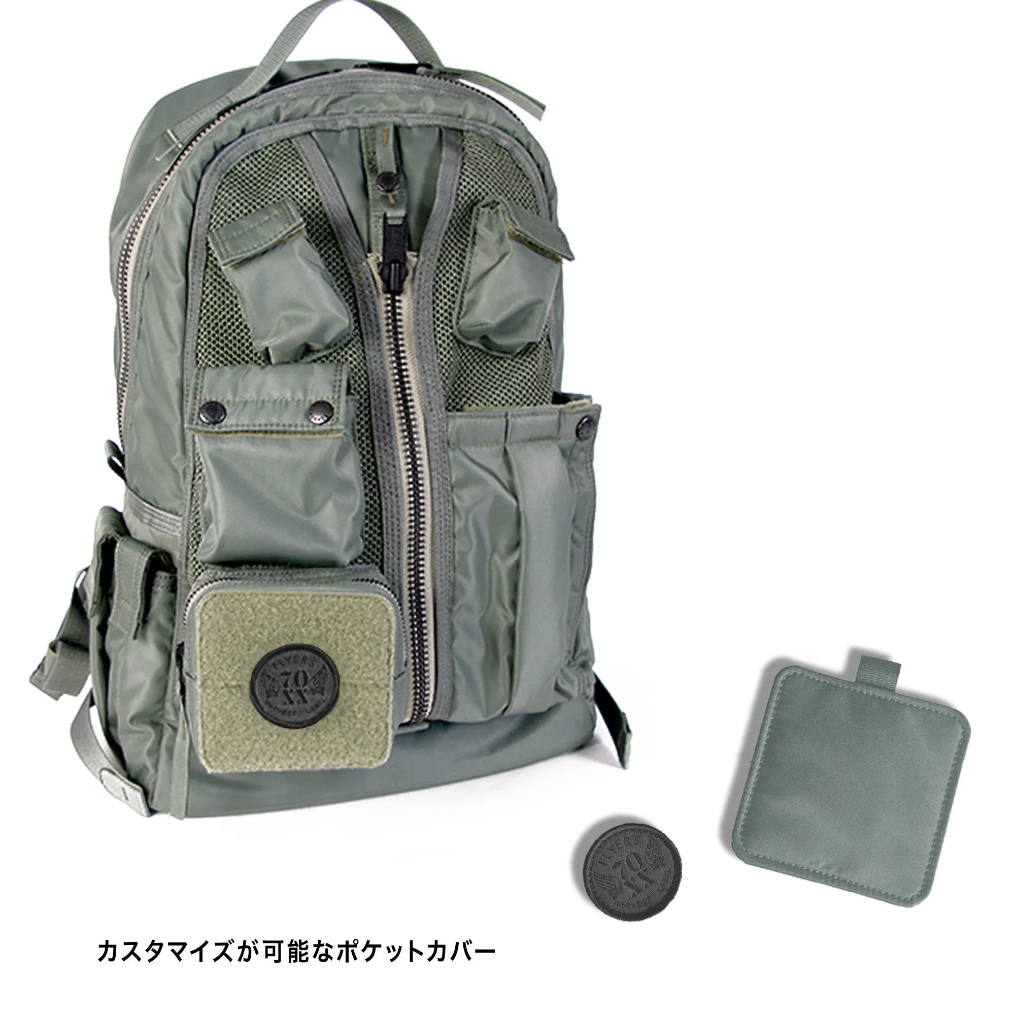 FLYER'S 70XX PRO-SPEC バックパック HJR-0320
