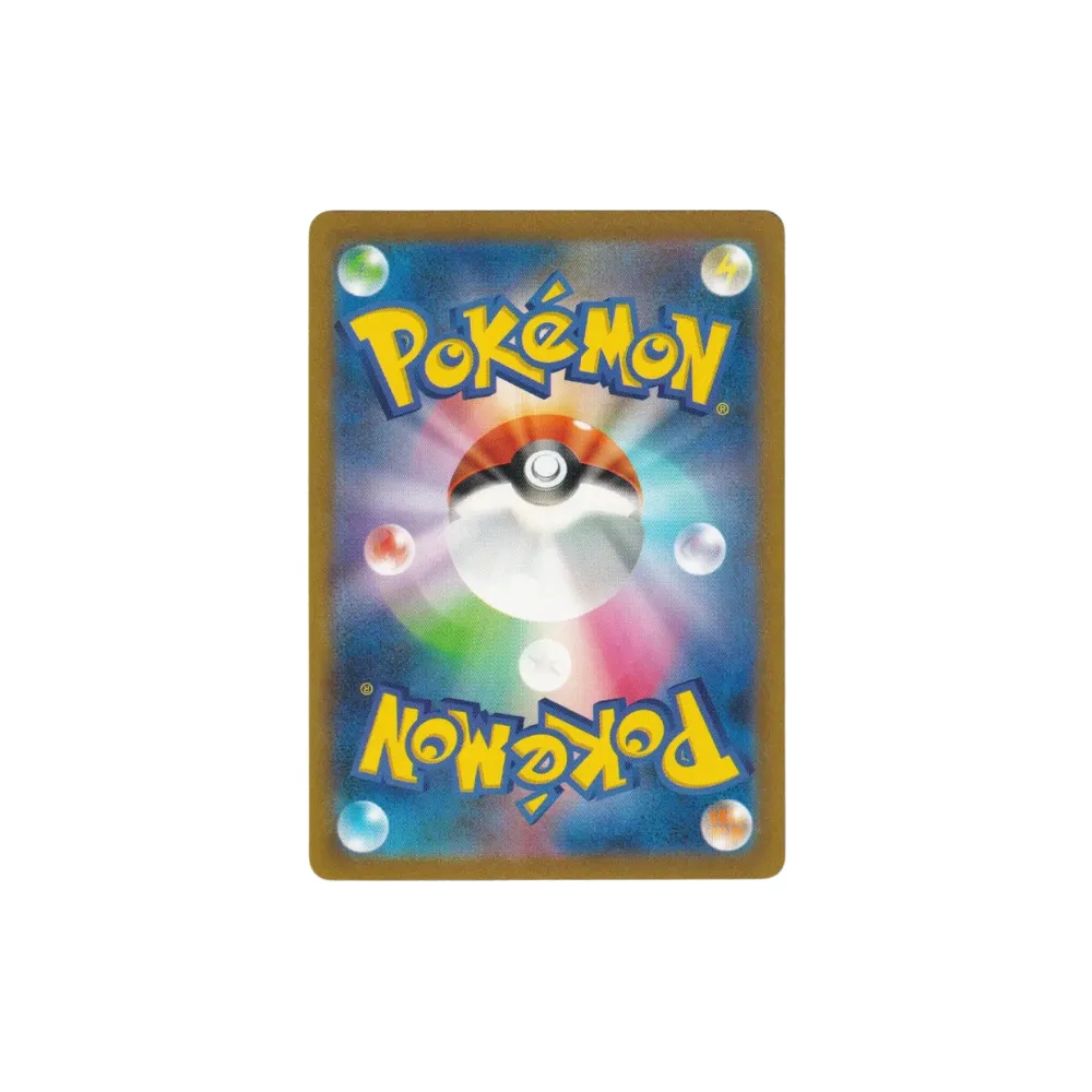 Greavard Art Rare | 87/78 Violet ex